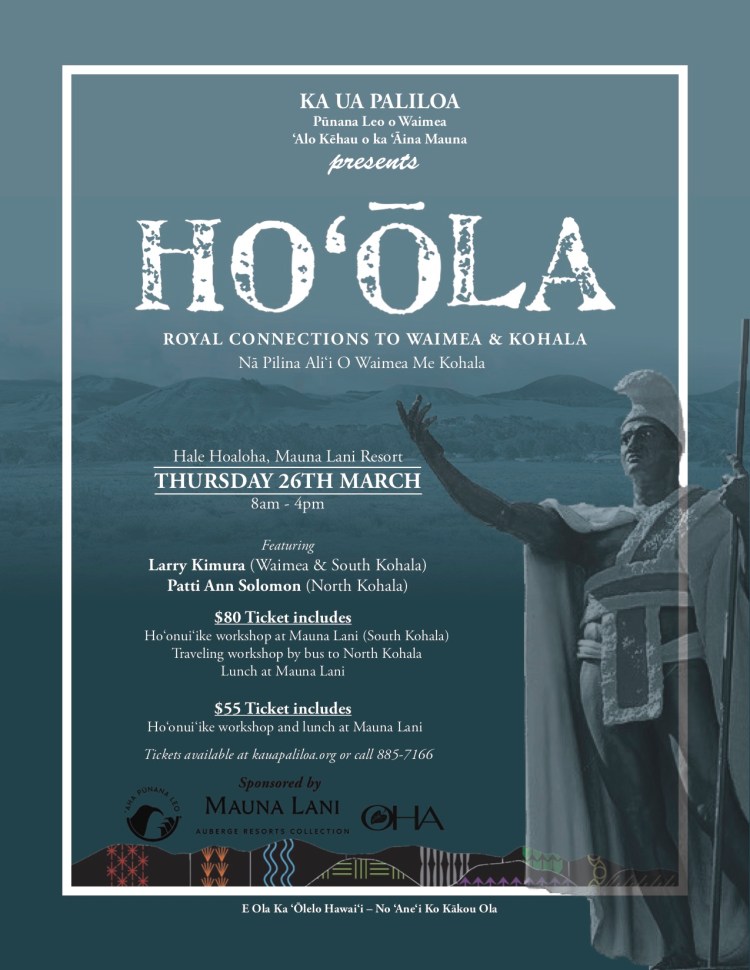 2020_Hoola_Flyer2bb2